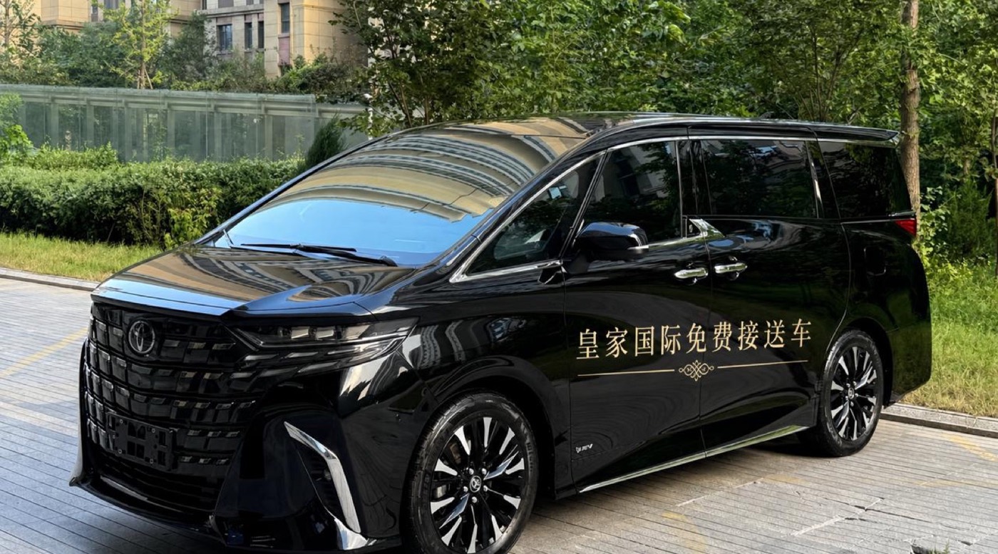 勐拉皇家国际酒店24小时免费接送车